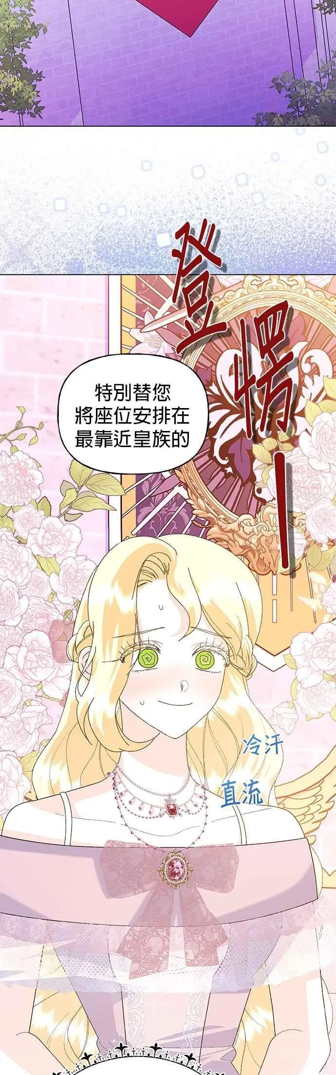 第62话62