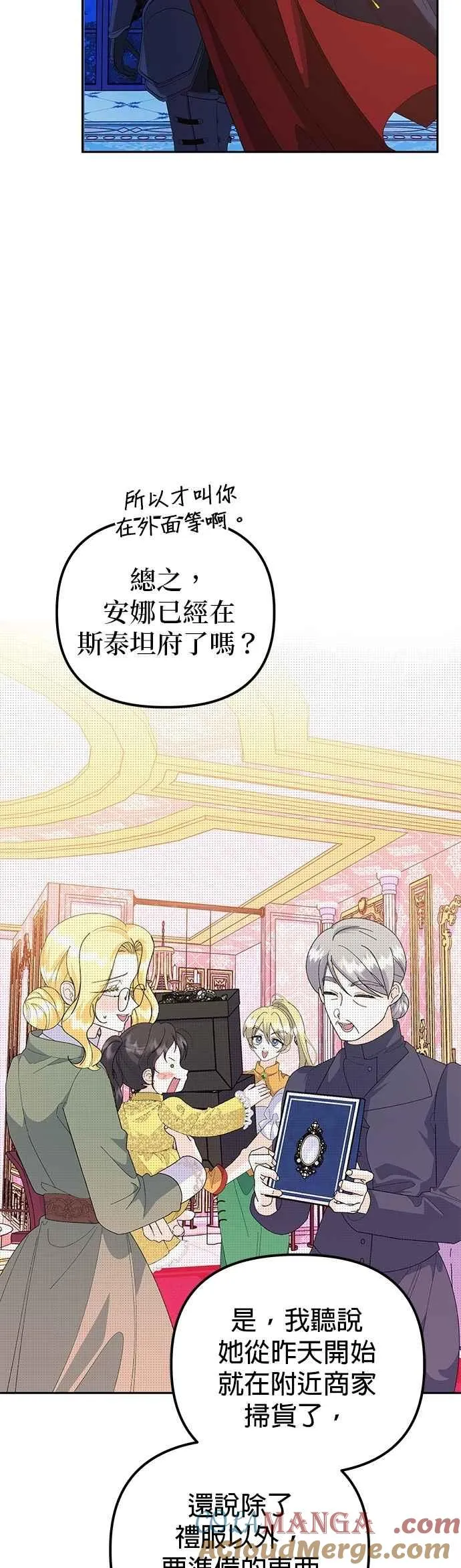 第62话18