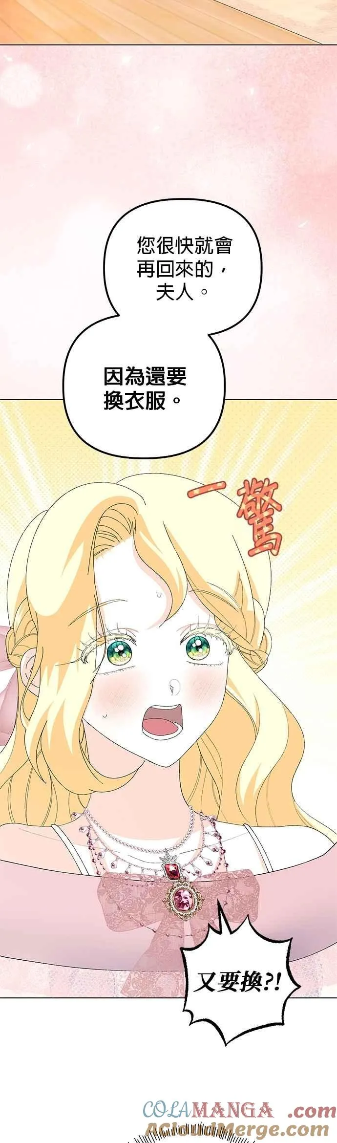第62话54