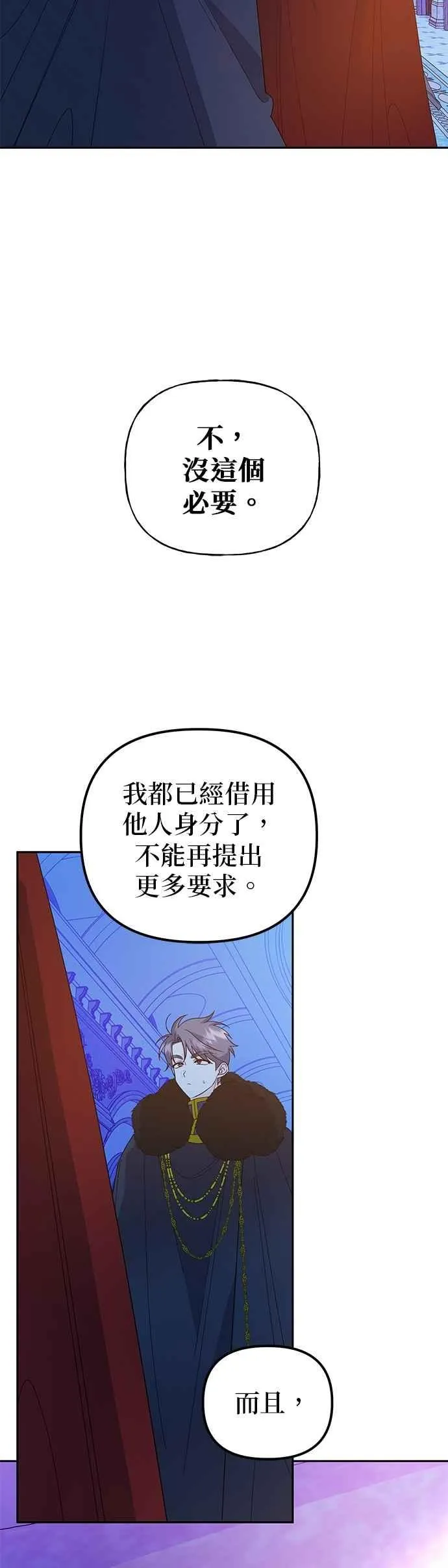 第62话22