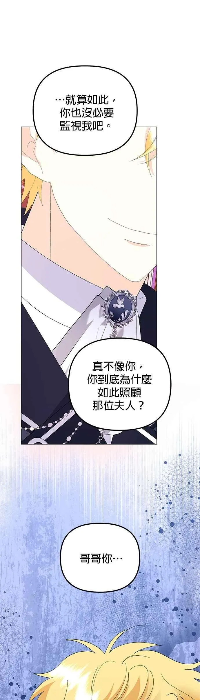 第63话10