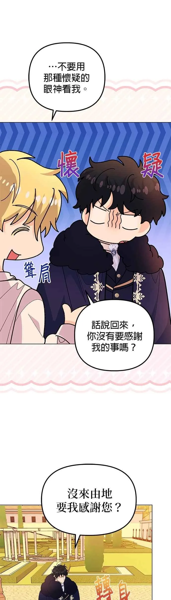 第59话61