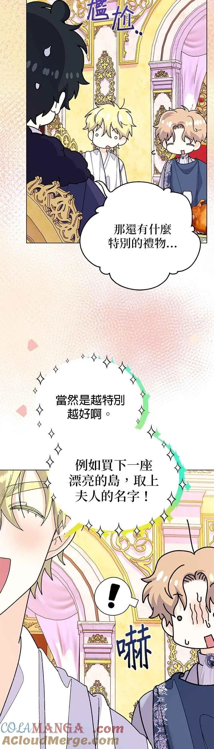 第59话42