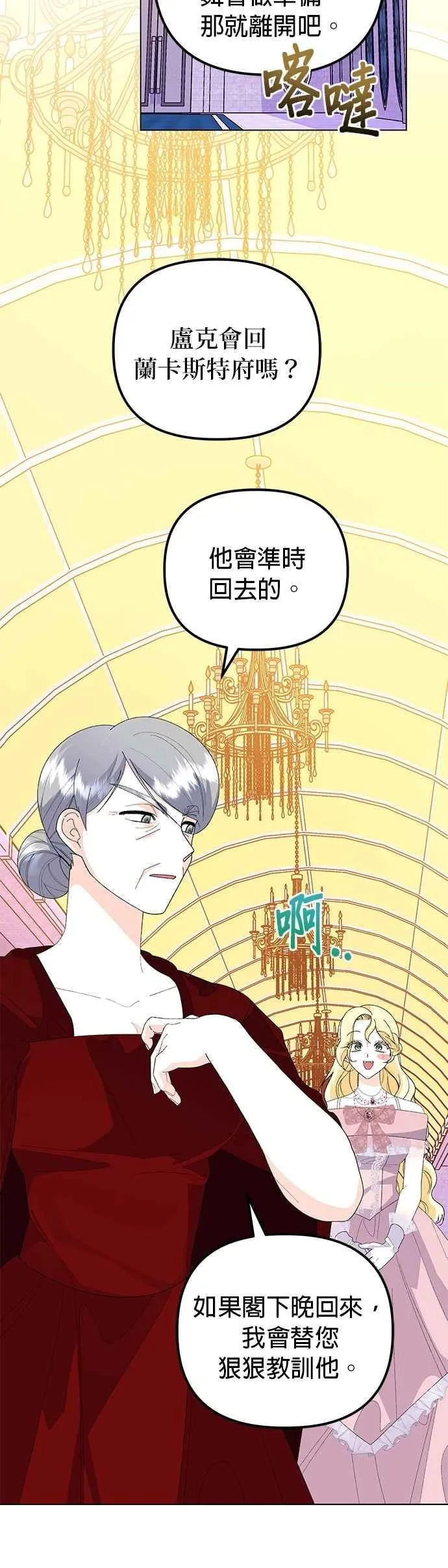第65话7