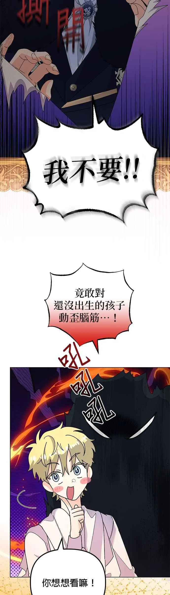 第60话25