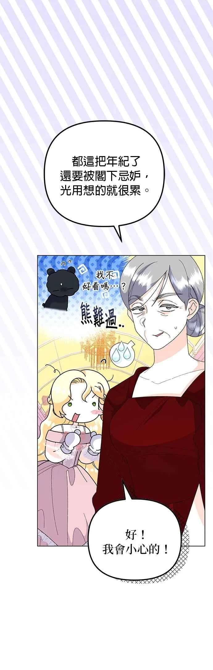 第65话11