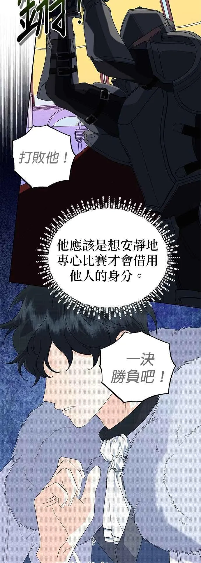 第64话14
