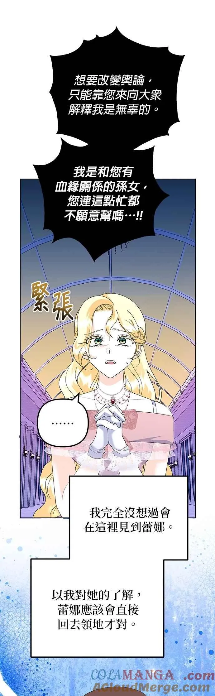 第65话24