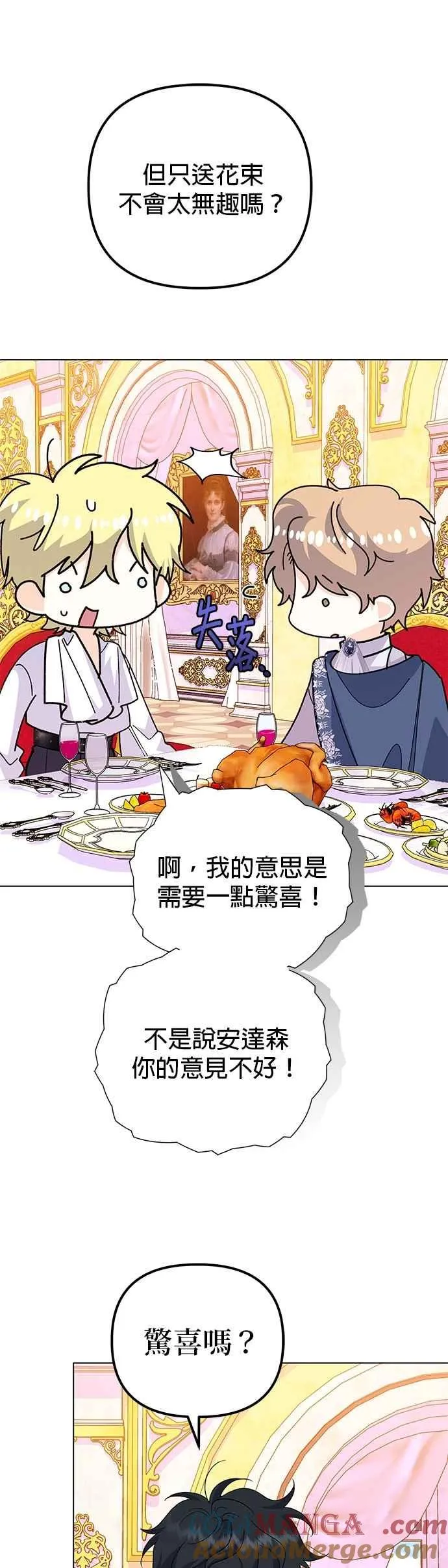 第59话45