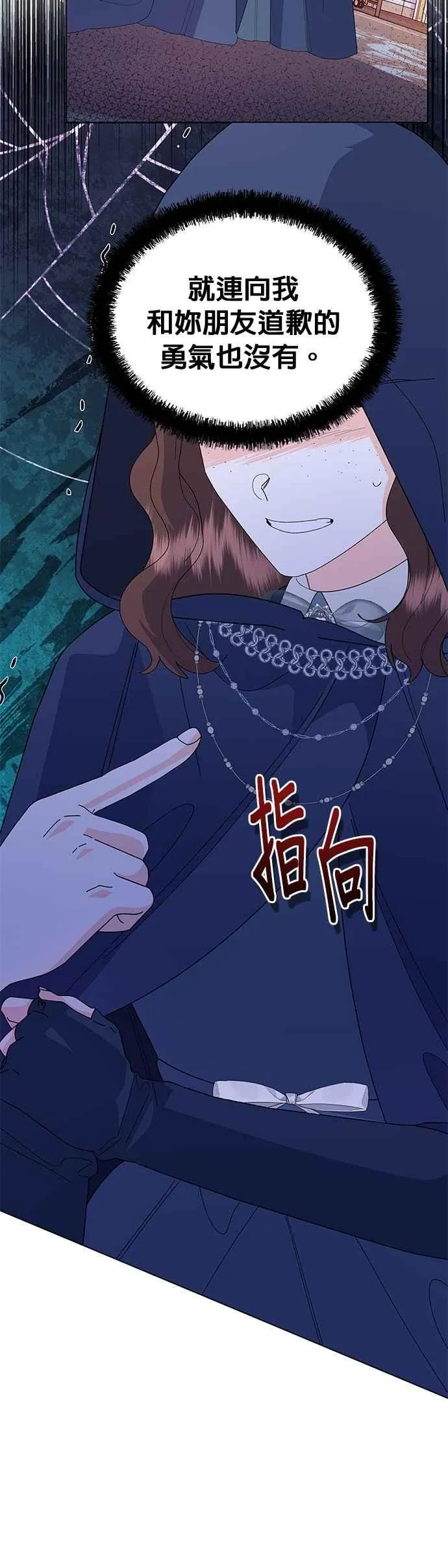 第65话31