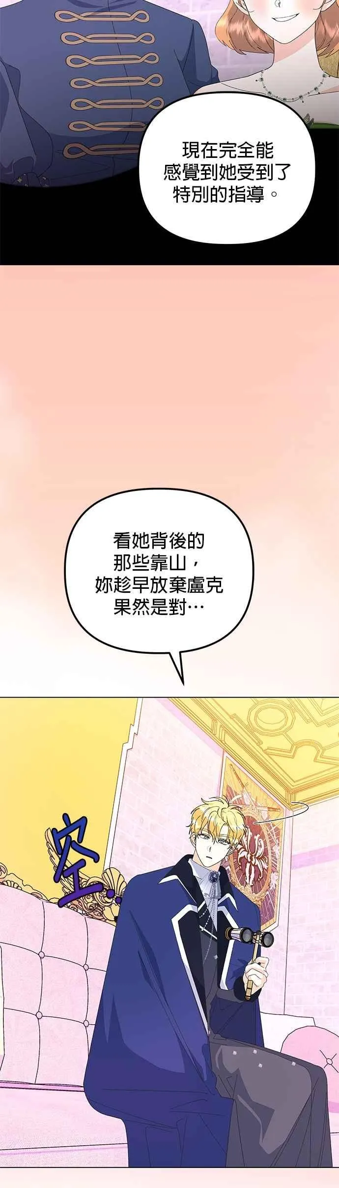 第63话25