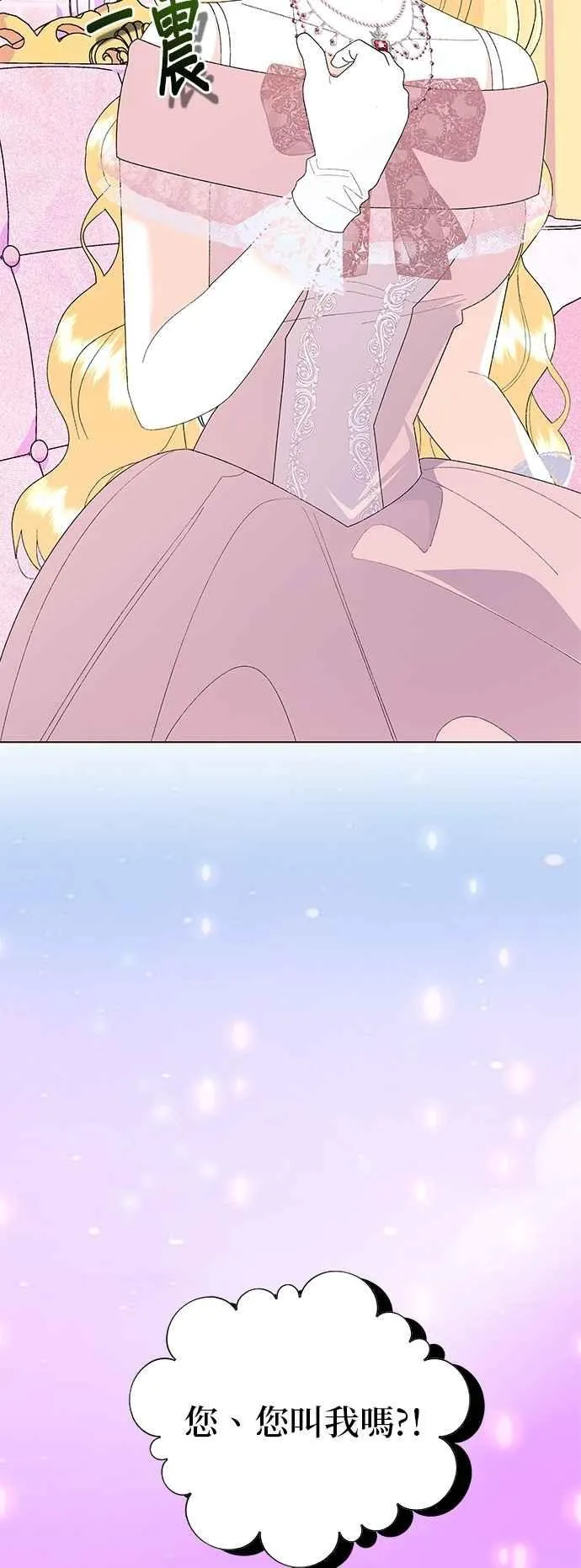 第64话43
