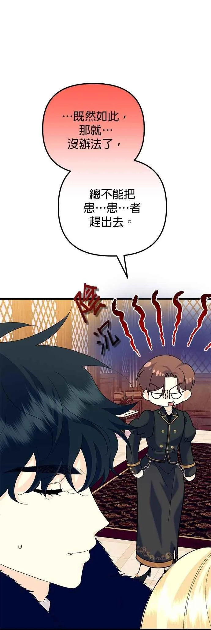 第60话64