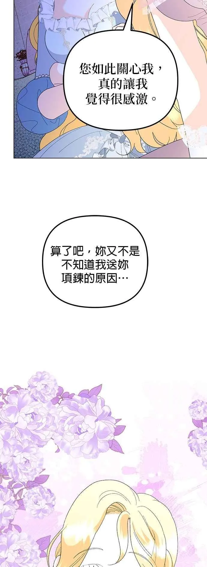第64话50