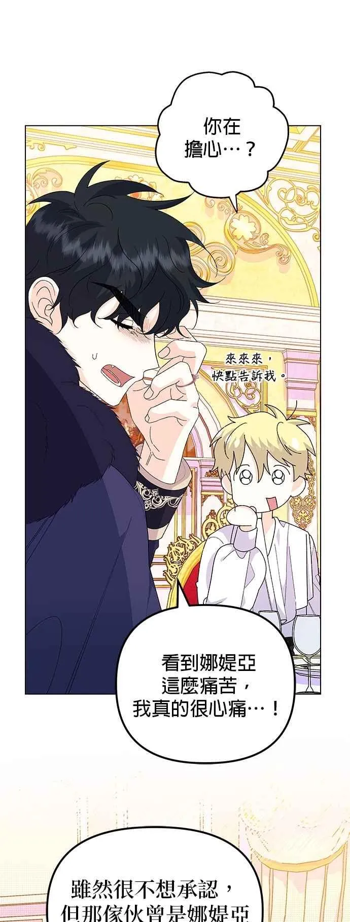 第59话32