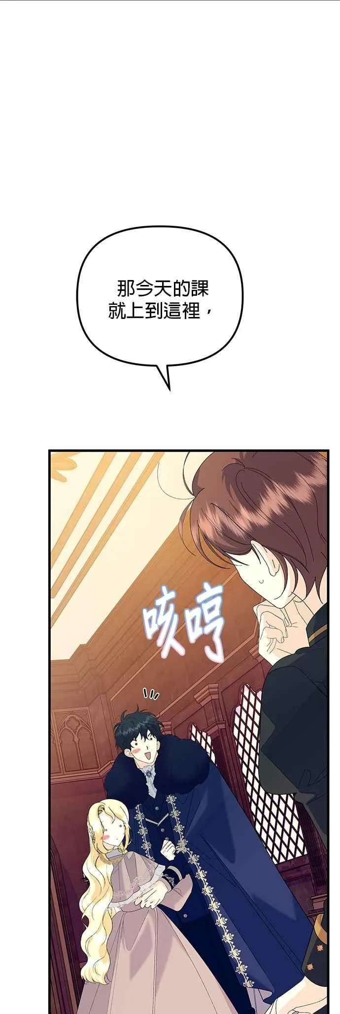 第60话65
