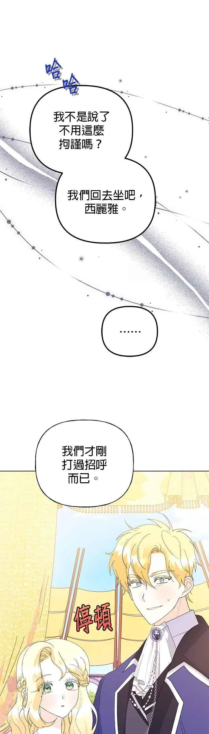 第63话40