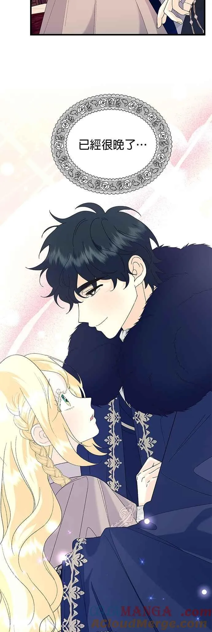 第60话66