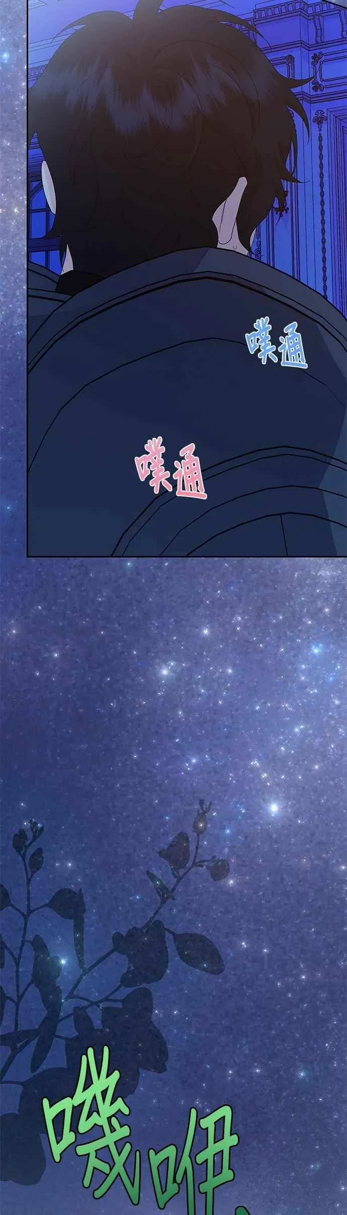 第62话13