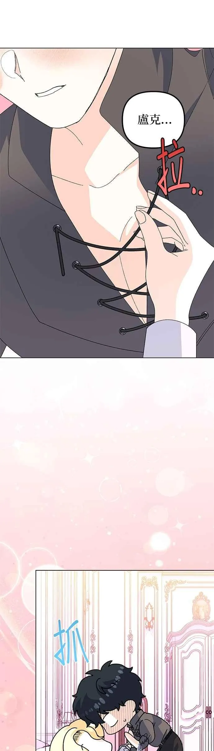 第61话32