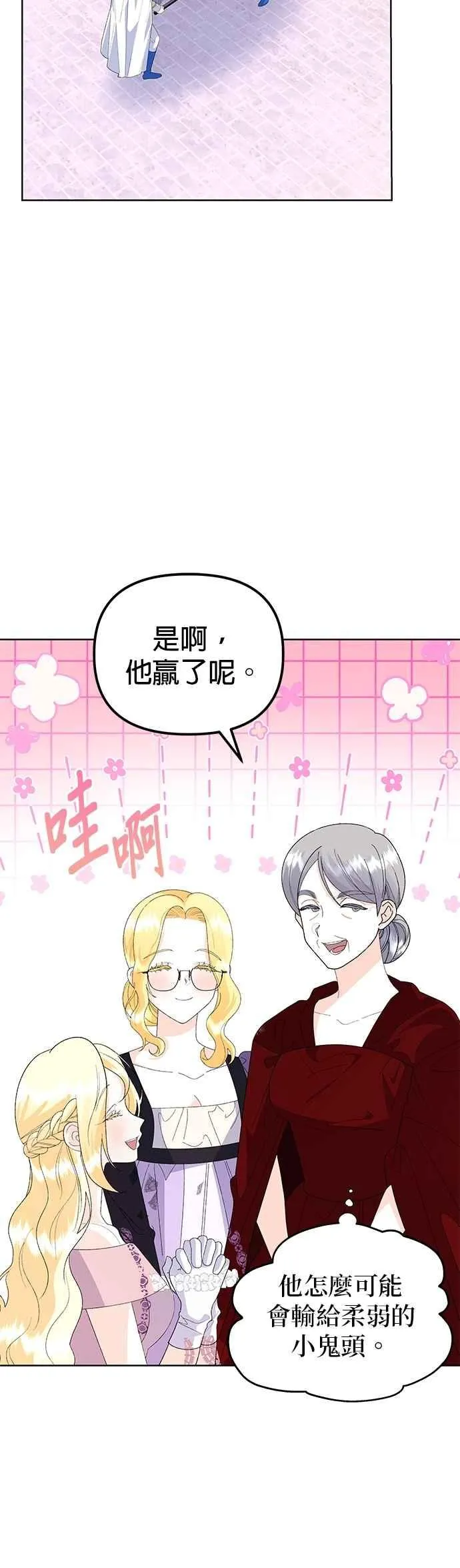 第64话20