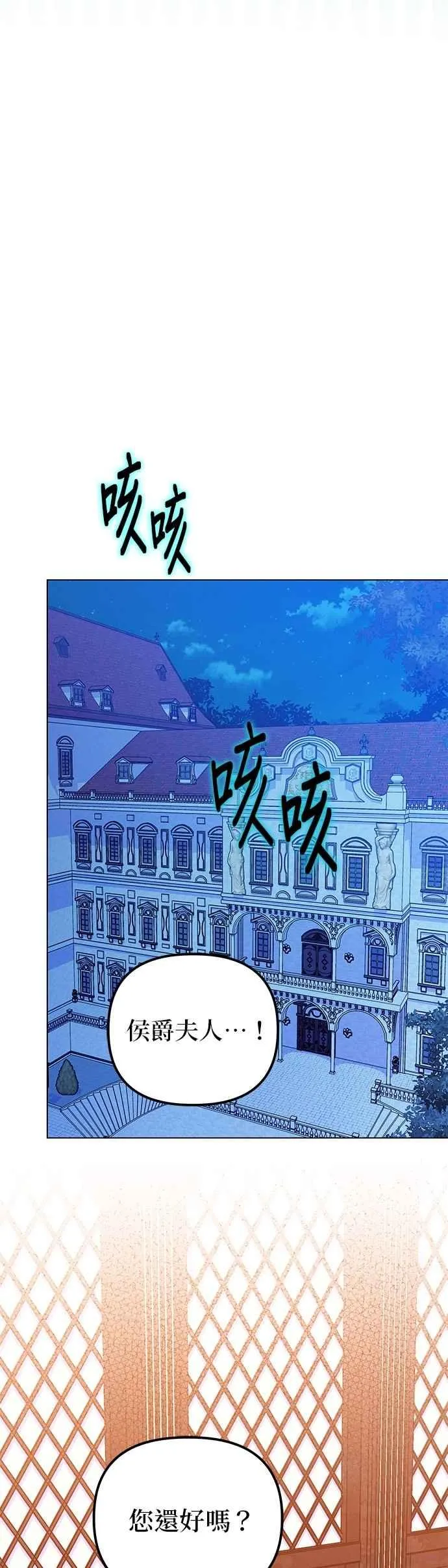 第60话38