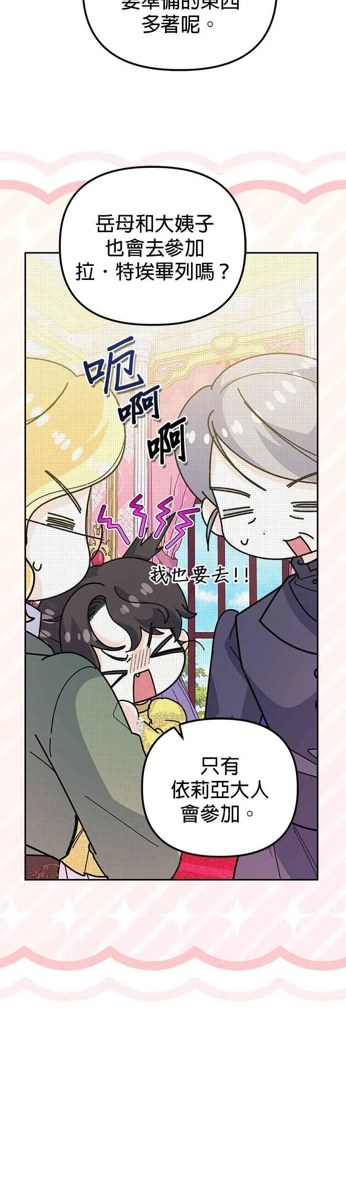 第62话19