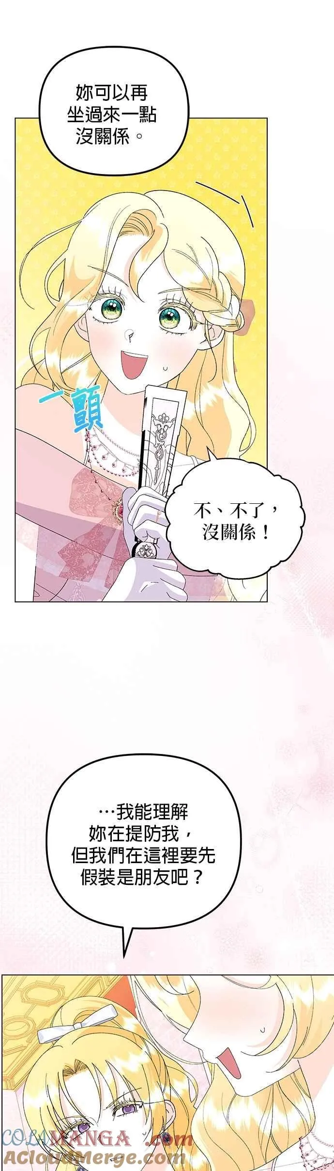 第63话48