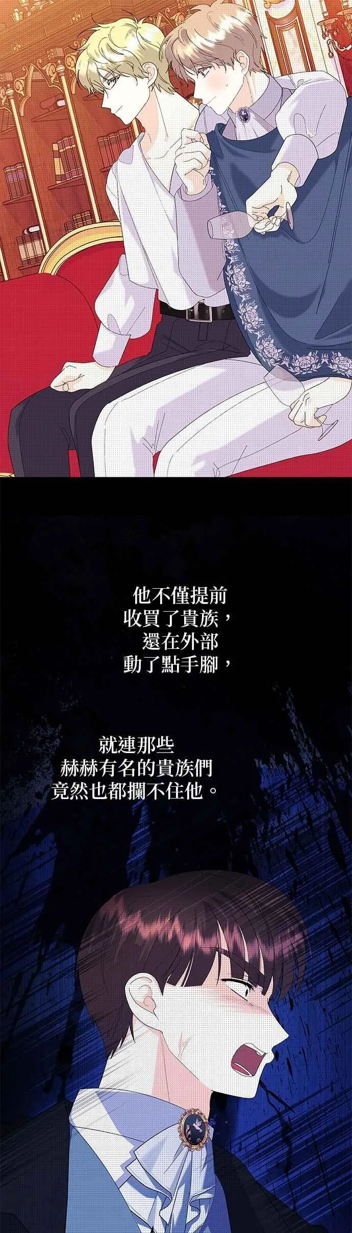 第59话29