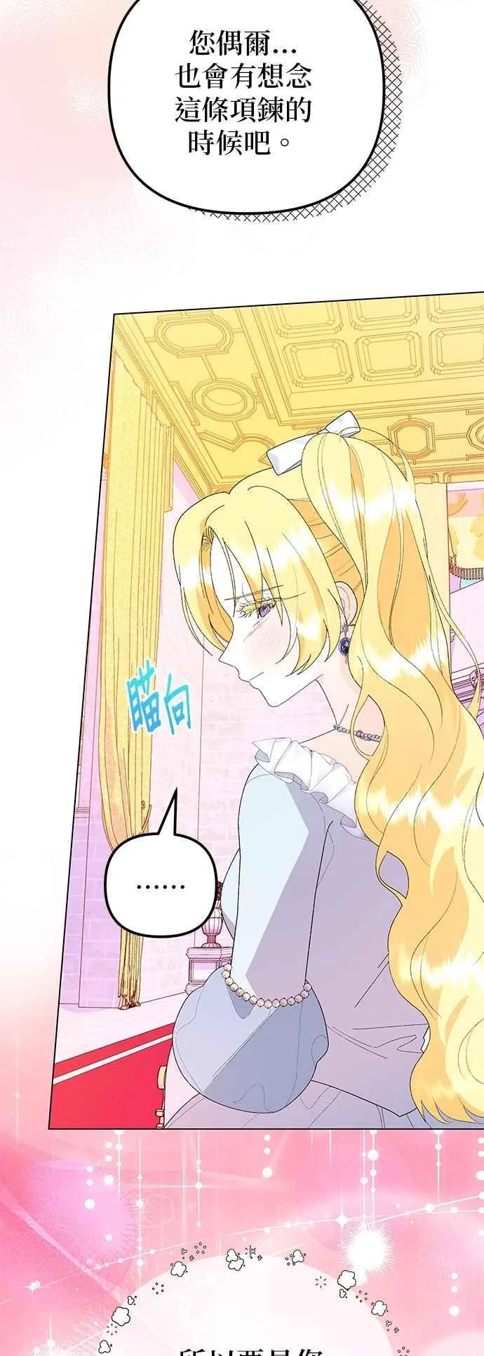 第64话58