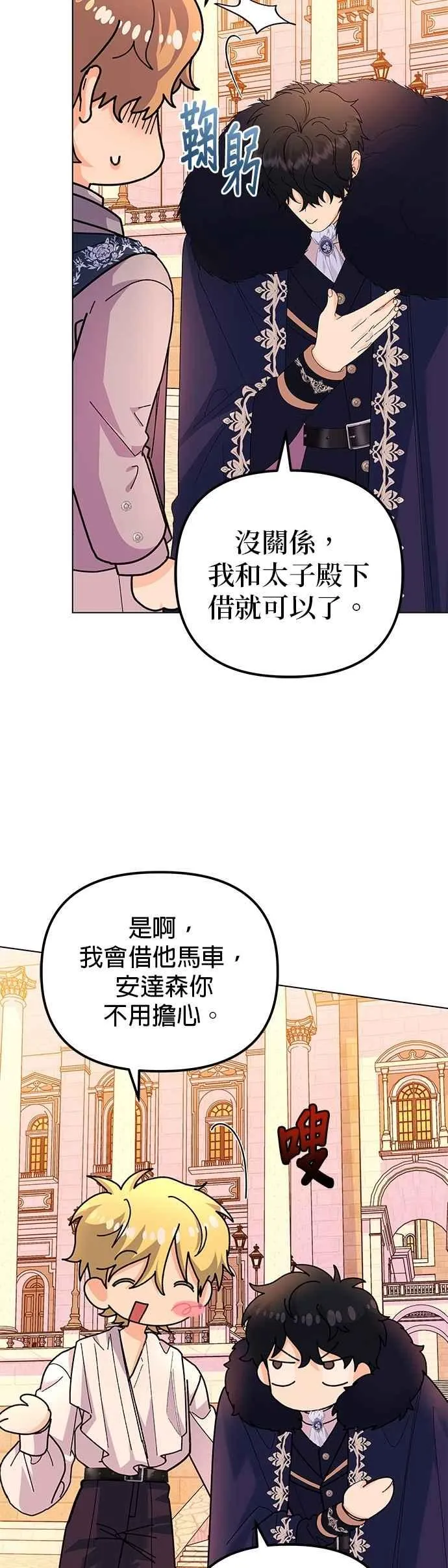 第59话50