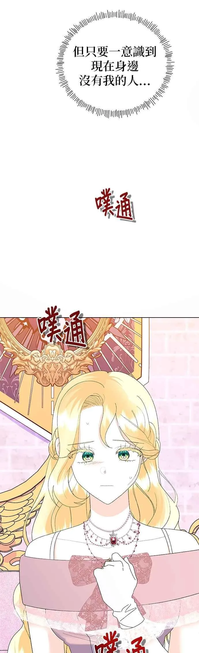 第64话34
