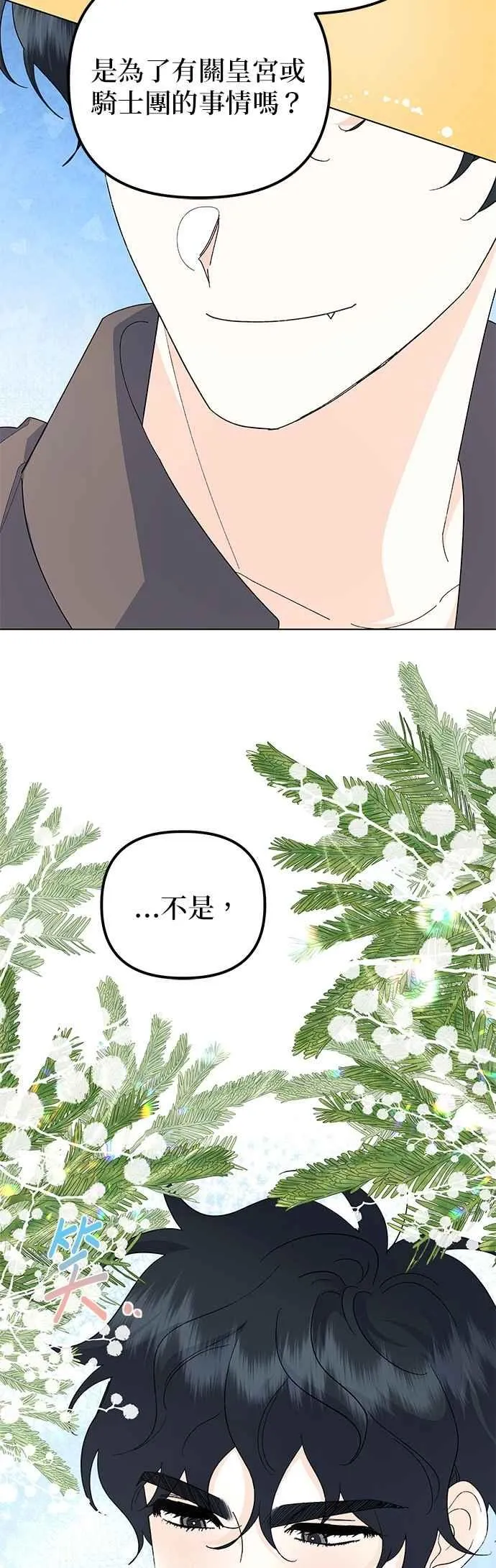 第61话58