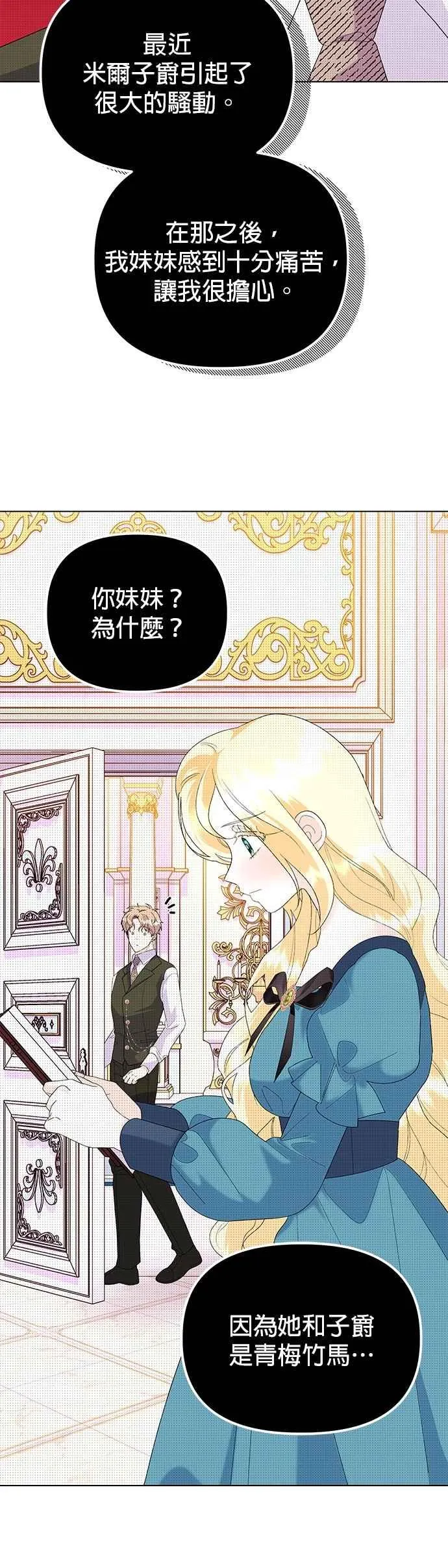 第59话19