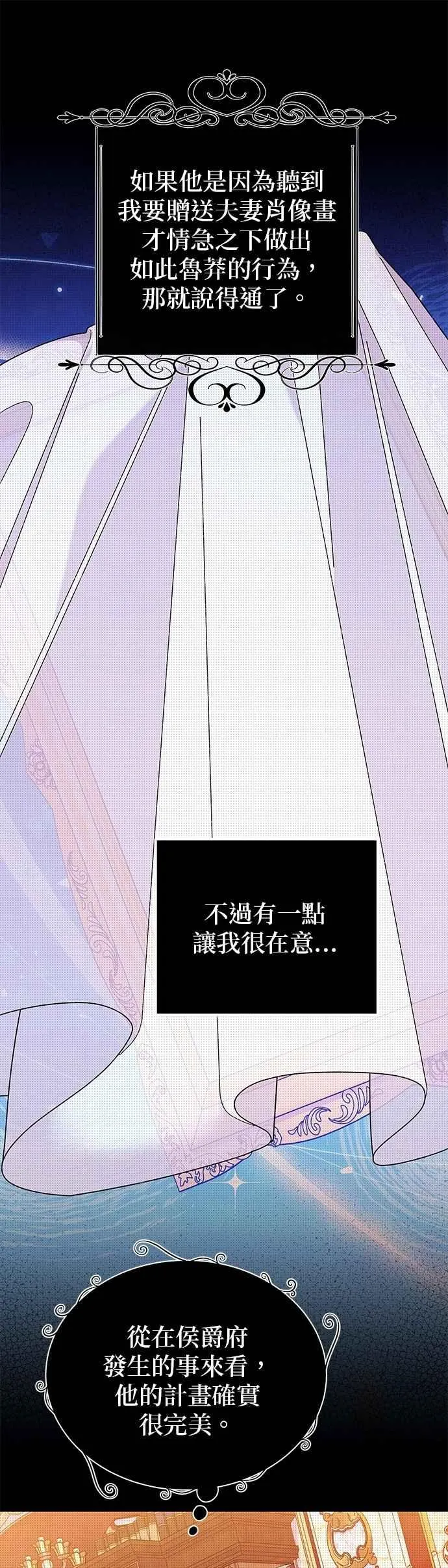 第59话28