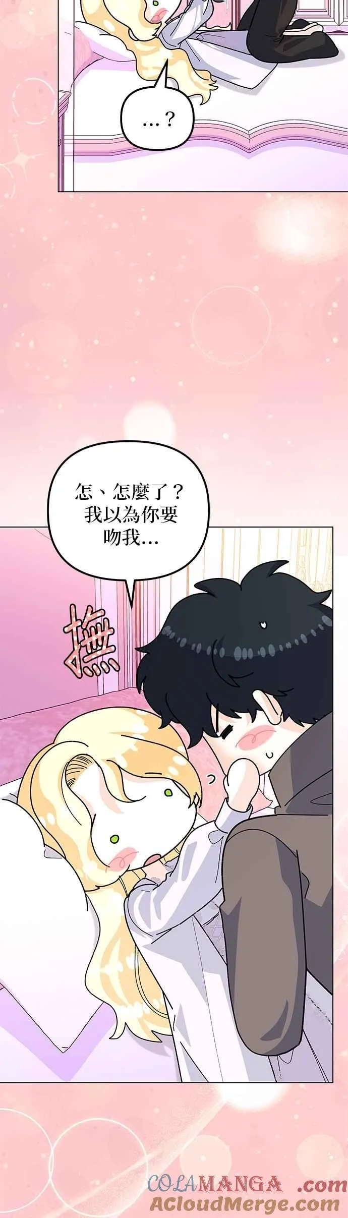 第61话33