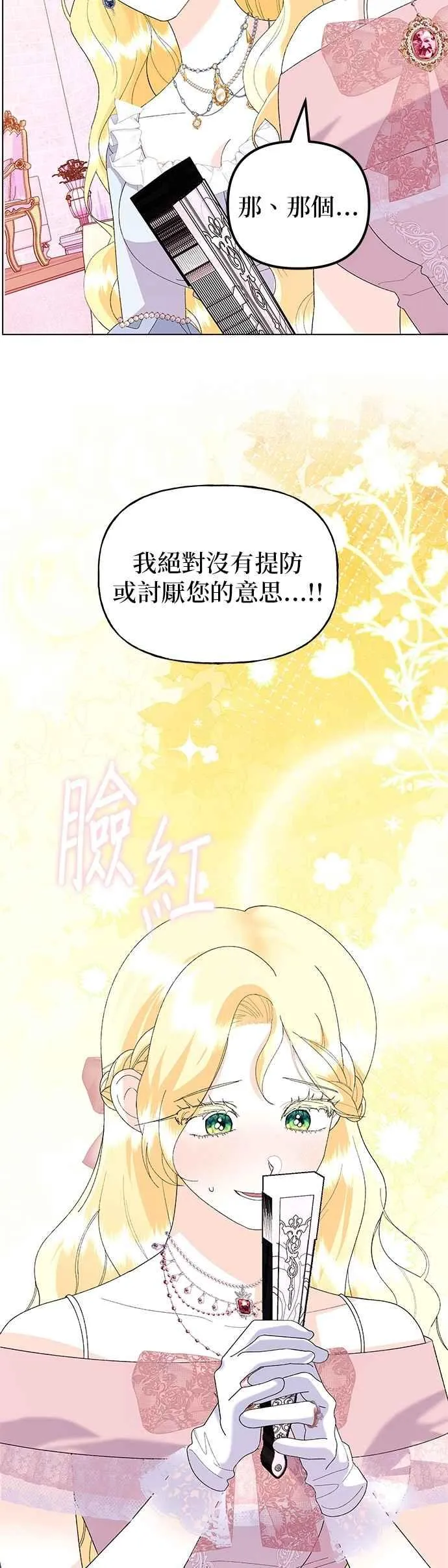 第63话49