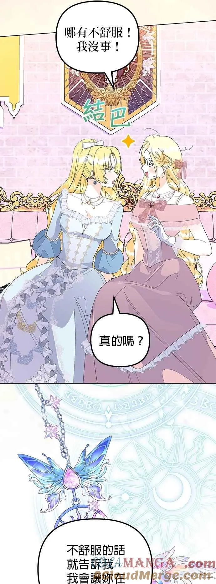 第64话45