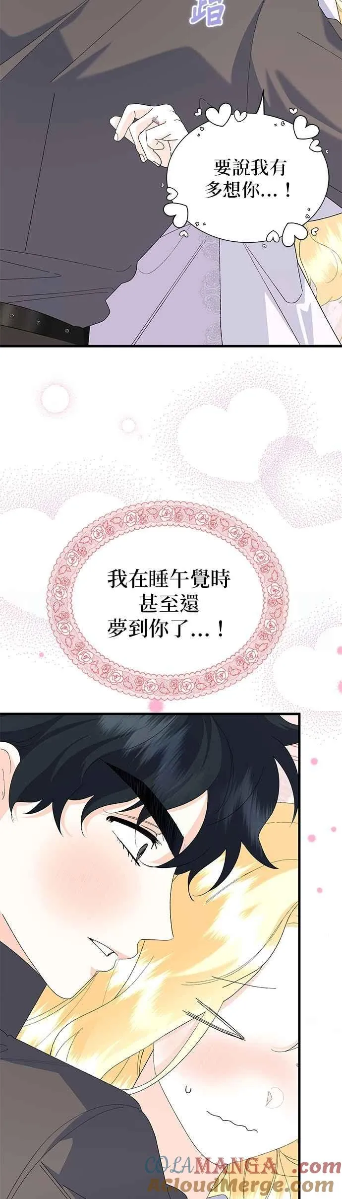 第61话18
