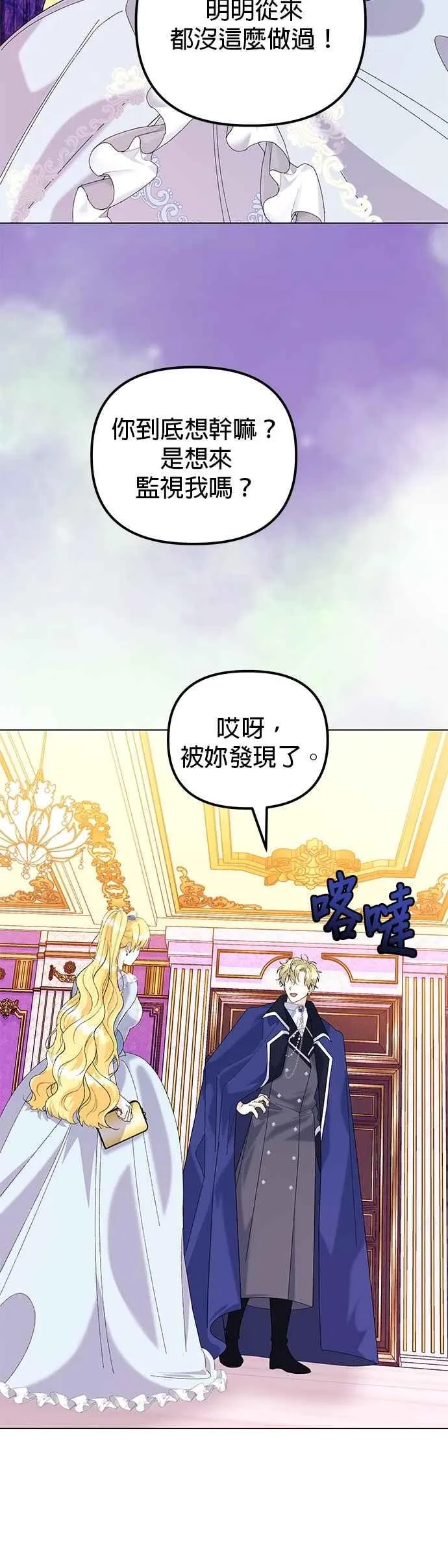 第63话7