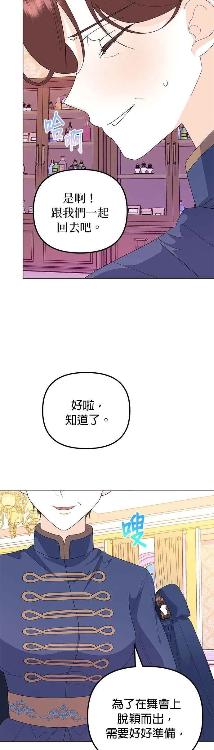 第65话46