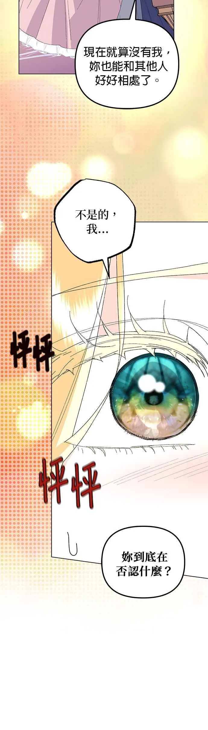 第65话59