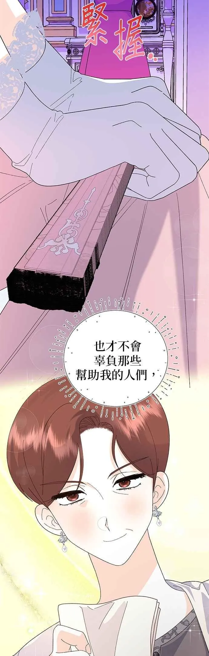 第62话29