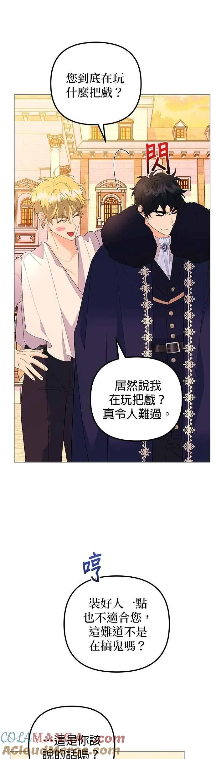 第59话57