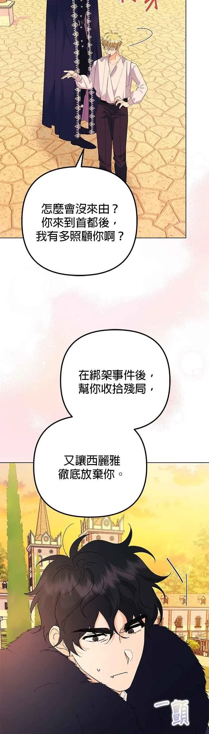 第59话62