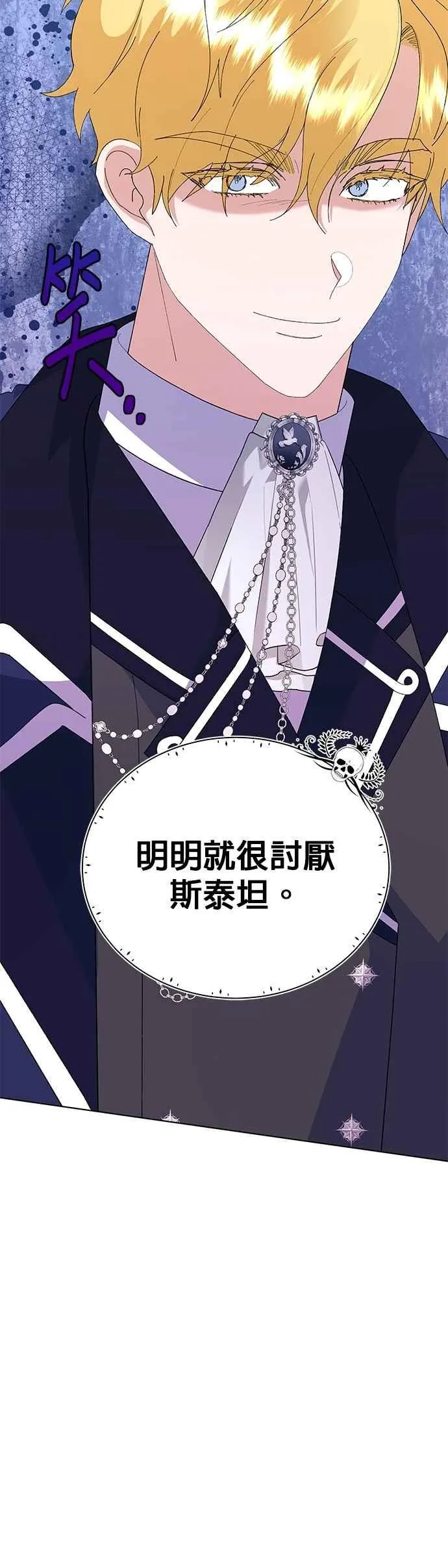 第63话11