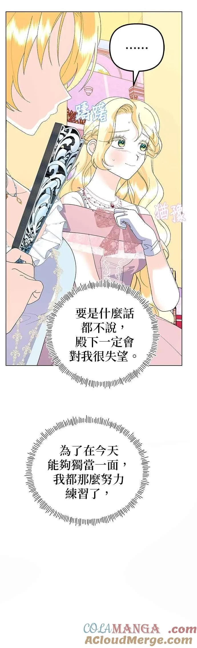 第64话33