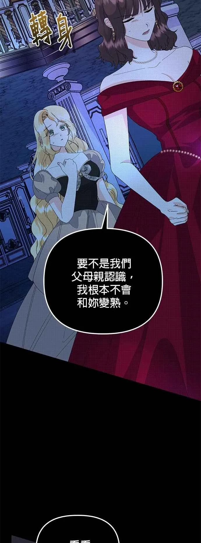 第64话40
