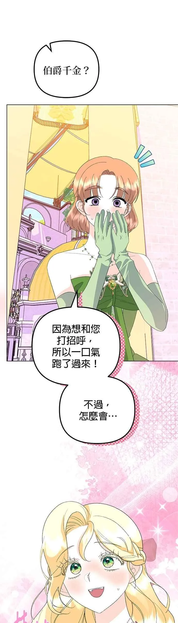 第63话16
