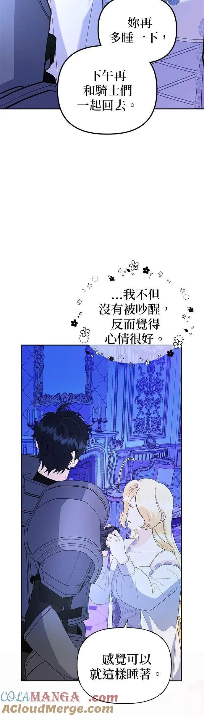 第62话6